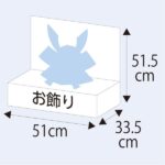 4532365195016