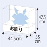 4532365205104