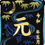 namaebata_kotora